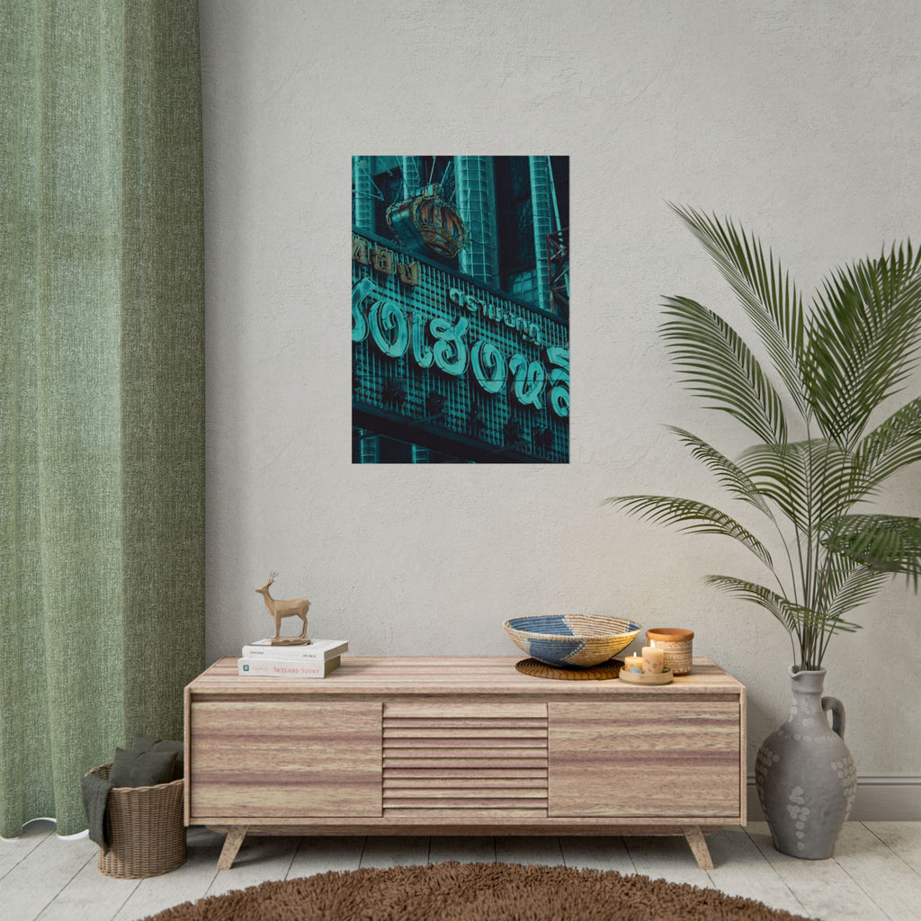 Wired Brutalism Poster | by LANG