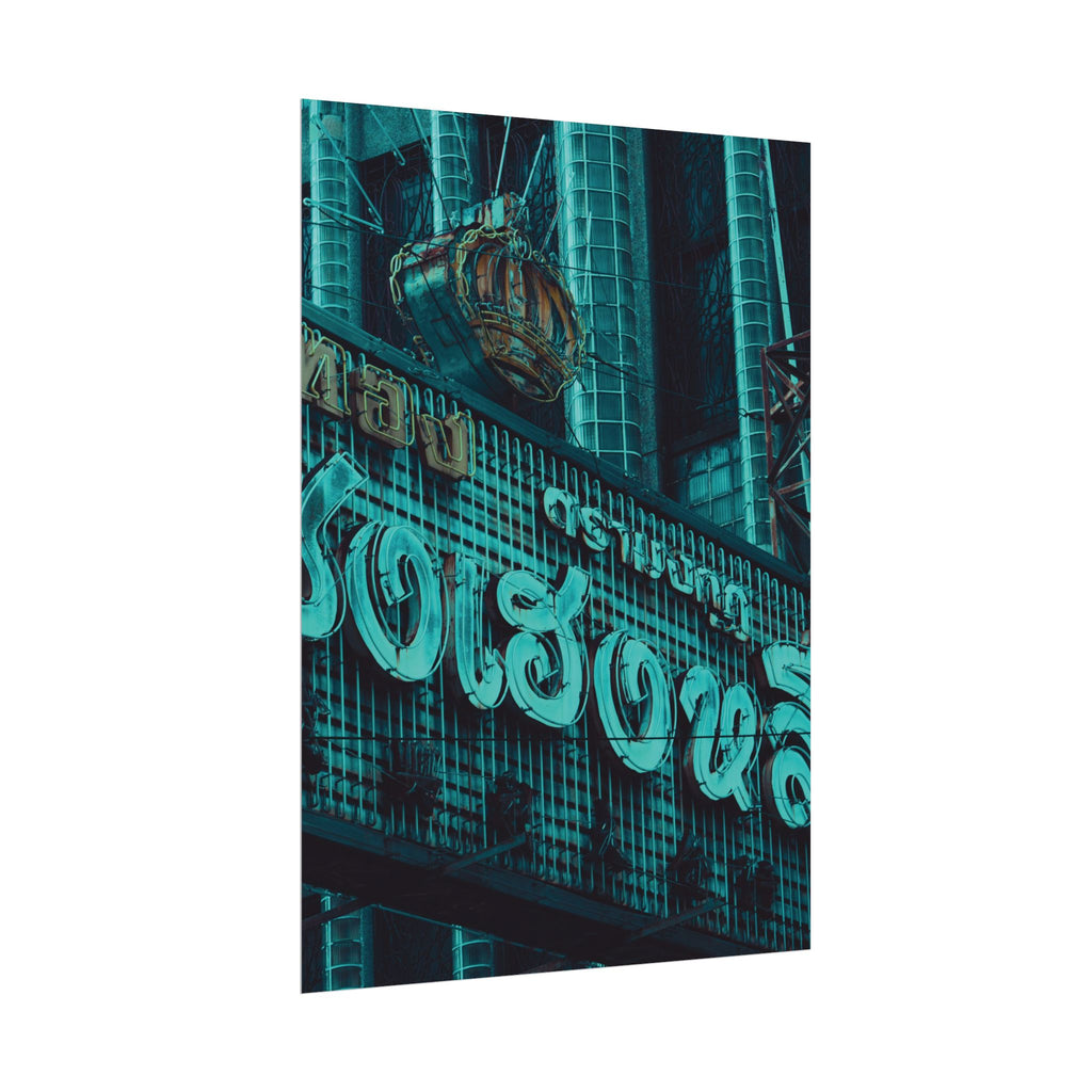 Wired Brutalism Poster | by LANG