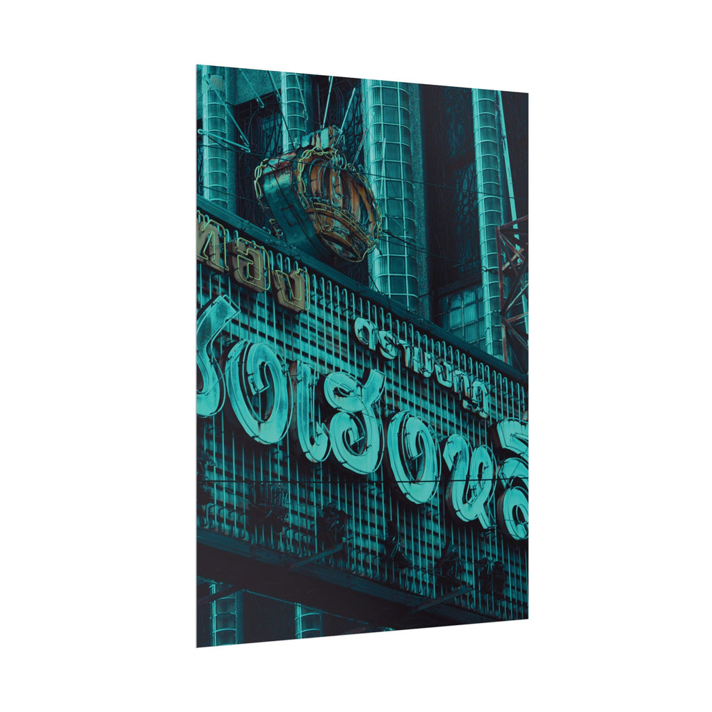 Wired Brutalism Poster | by LANG